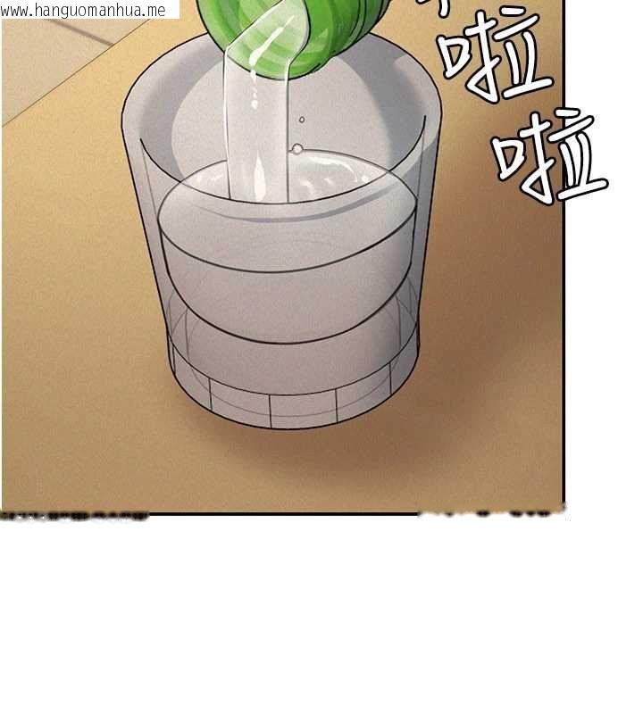 韩国漫画华尔街夜色韩漫_华尔街夜色-第24话-醉醺醺的两人在线免费阅读-韩国漫画-第41张图片