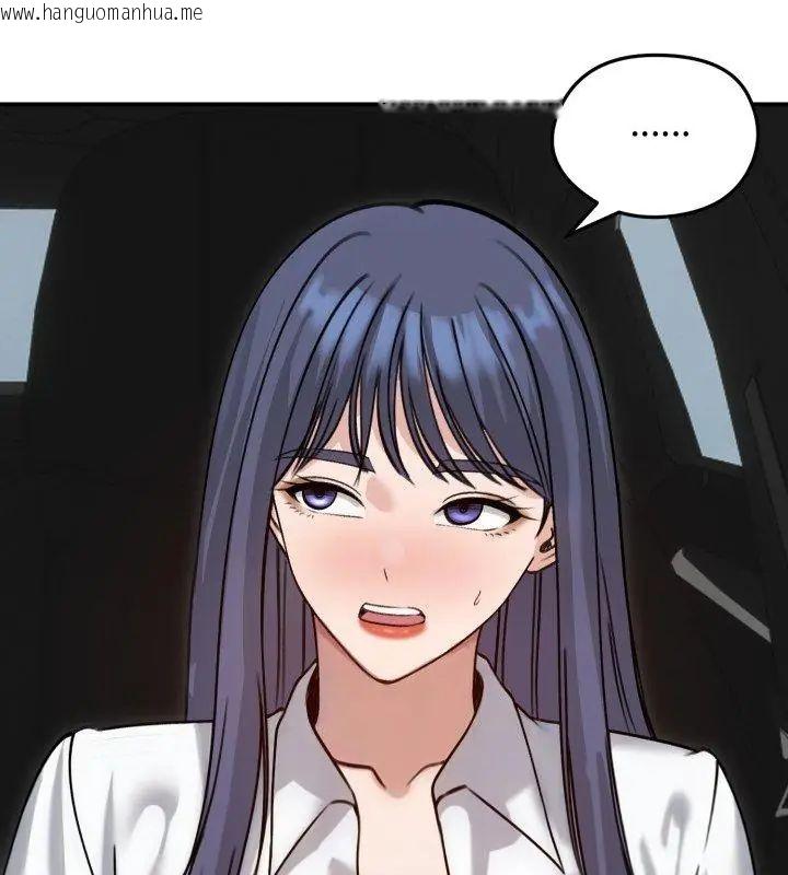 韩国漫画老婆卷款潜逃后韩漫_老婆卷款潜逃后-第60话在线免费阅读-韩国漫画-第66张图片