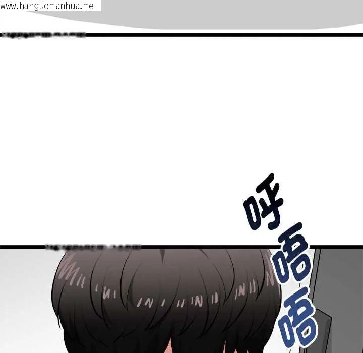 韩国漫画启动复仇系统/超真实征服游戏韩漫_启动复仇系统/超真实征服游戏-第23话在线免费阅读-韩国漫画-第36张图片