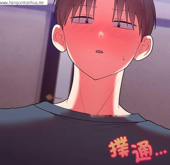 韩国漫画难言之秘/说不出口的秘密韩漫_难言之秘/说不出口的秘密-第48话在线免费阅读-韩国漫画-第107张图片