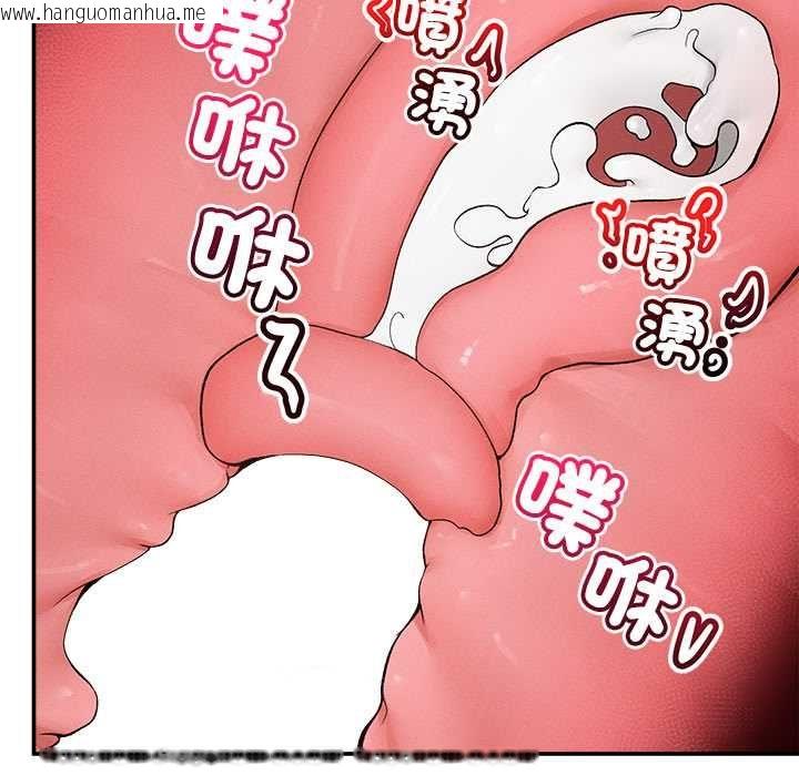 韩国漫画超导体觉醒/超导体大叔韩漫_超导体觉醒/超导体大叔-第40话在线免费阅读-韩国漫画-第140张图片