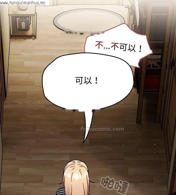 韩国漫画热情拳击馆/抢救拳击馆大作战韩漫_热情拳击馆/抢救拳击馆大作战-第74话在线免费阅读-韩国漫画-第30张图片