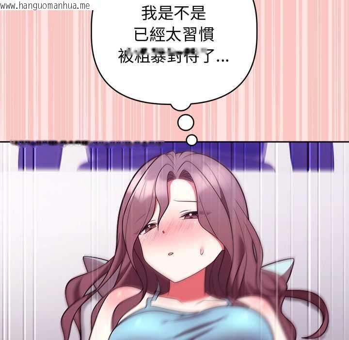 韩国漫画难言之秘/说不出口的秘密韩漫_难言之秘/说不出口的秘密-第48话在线免费阅读-韩国漫画-第145张图片