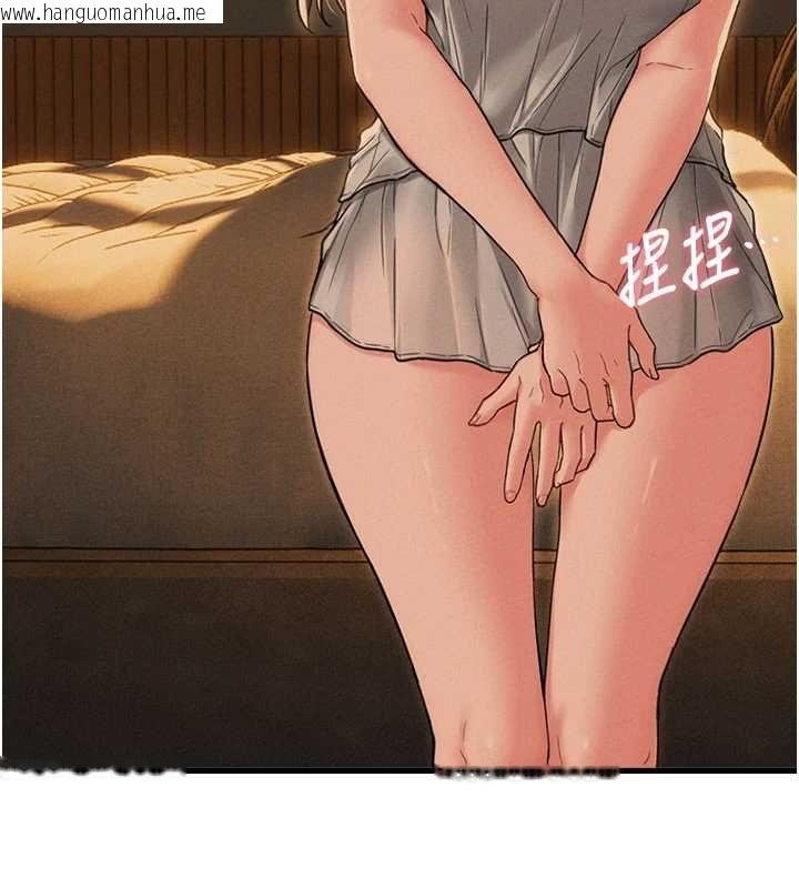 韩国漫画男人配额制韩漫_男人配额制-第48话-店长的甜蜜诱惑在线免费阅读-韩国漫画-第22张图片