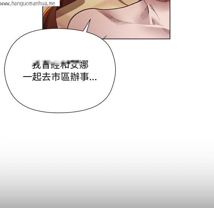 韩国漫画小姐由我来守护韩漫_小姐由我来守护-第22话在线免费阅读-韩国漫画-第42张图片