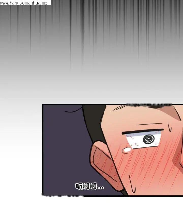 韩国漫画难缠姐妹偏要和我同居/家教住我家韩漫_难缠姐妹偏要和我同居/家教住我家-第96话在线免费阅读-韩国漫画-第154张图片