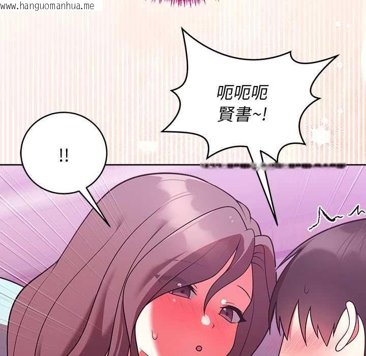 韩国漫画难言之秘/说不出口的秘密韩漫_难言之秘/说不出口的秘密-第48话在线免费阅读-韩国漫画-第59张图片
