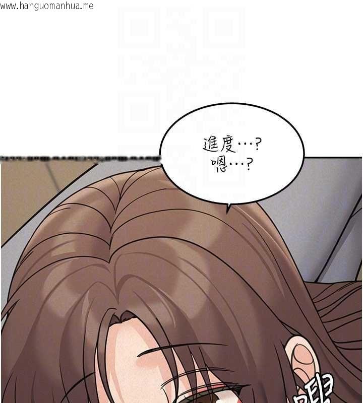 韩国漫画华尔街夜色韩漫_华尔街夜色-第24话-醉醺醺的两人在线免费阅读-韩国漫画-第114张图片
