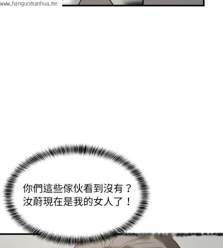 韩国漫画难缠姐妹偏要和我同居/家教住我家韩漫_难缠姐妹偏要和我同居/家教住我家-第96话在线免费阅读-韩国漫画-第124张图片
