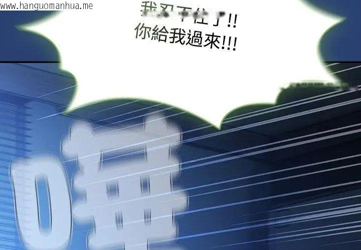 韩国漫画热情拳击馆/抢救拳击馆大作战韩漫_热情拳击馆/抢救拳击馆大作战-第74话在线免费阅读-韩国漫画-第53张图片