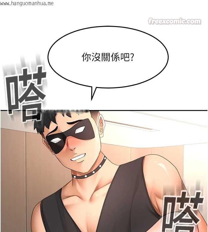 韩国漫画顶加套房的春天韩漫_顶加套房的春天-第69话-连黑人都能满足的欲姐在线免费阅读-韩国漫画-第75张图片
