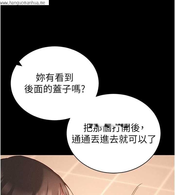 韩国漫画太妹攻略指南韩漫_太妹攻略指南-第50话-妹控哥哥的唯一软肋在线免费阅读-韩国漫画-第65张图片