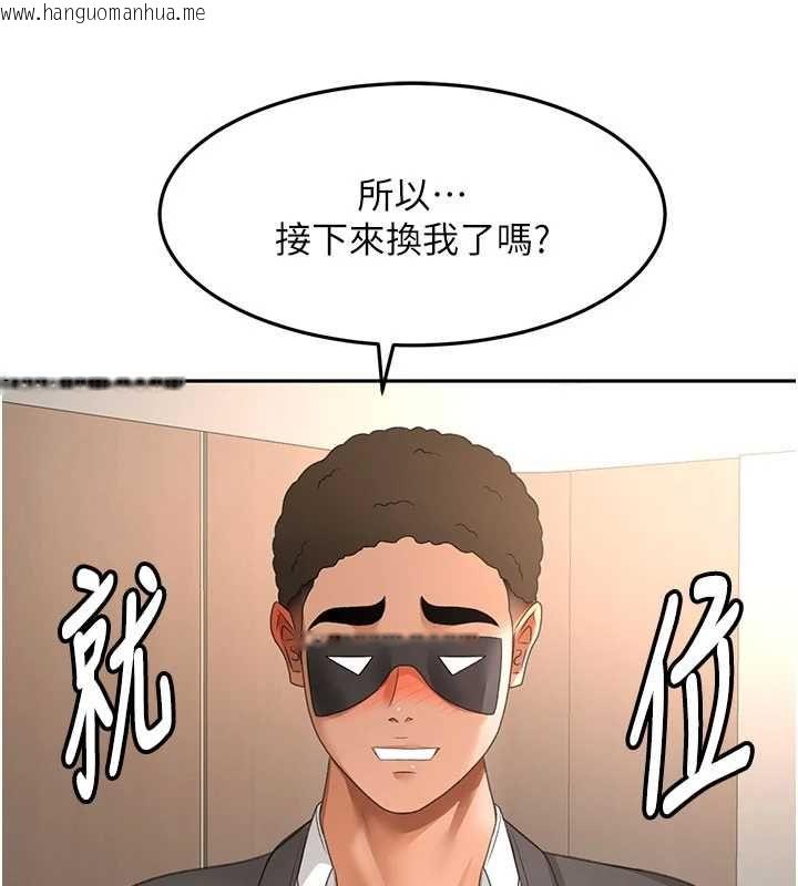 韩国漫画顶加套房的春天韩漫_顶加套房的春天-第69话-连黑人都能满足的欲姐在线免费阅读-韩国漫画-第95张图片