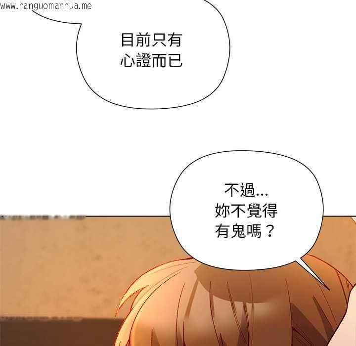 韩国漫画小姐由我来守护韩漫_小姐由我来守护-第22话在线免费阅读-韩国漫画-第33张图片