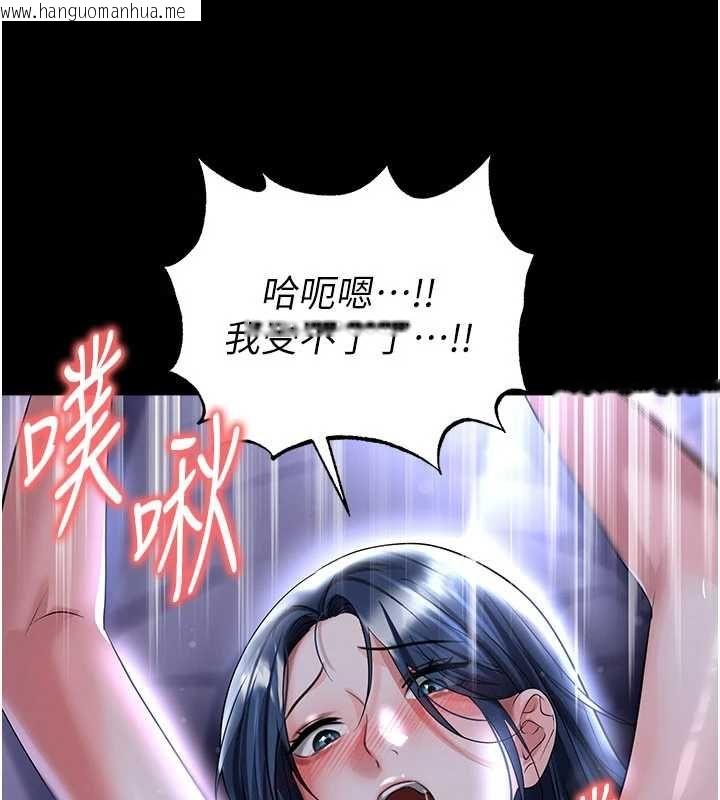 韩国漫画足球型男脱单指南韩漫_足球型男脱单指南-第65话-妳是我的正宫在线免费阅读-韩国漫画-第124张图片