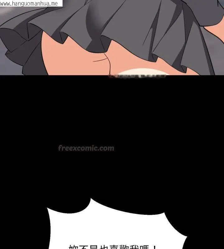 韩国漫画难缠姐妹偏要和我同居/家教住我家韩漫_难缠姐妹偏要和我同居/家教住我家-第96话在线免费阅读-韩国漫画-第150张图片