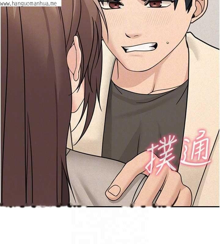 韩国漫画华尔街夜色韩漫_华尔街夜色-第24话-醉醺醺的两人在线免费阅读-韩国漫画-第134张图片