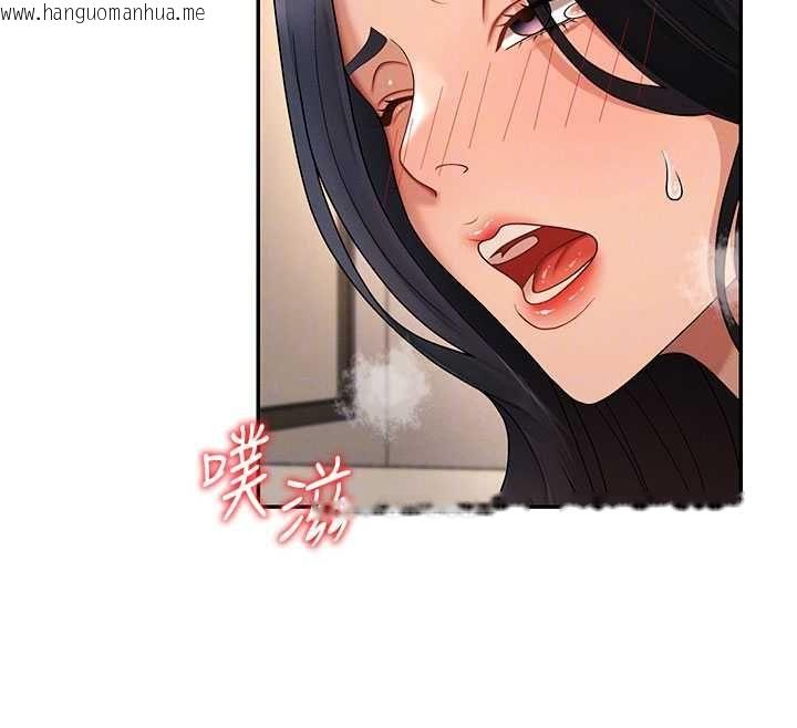 韩国漫画肉体审判韩漫_肉体审判-第54话-女仆的后庭初体验在线免费阅读-韩国漫画-第79张图片