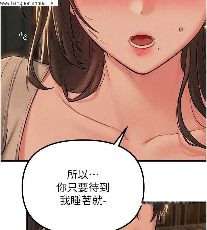 韩国漫画男人配额制韩漫_男人配额制-第48话-店长的甜蜜诱惑在线免费阅读-韩国漫画-第6张图片