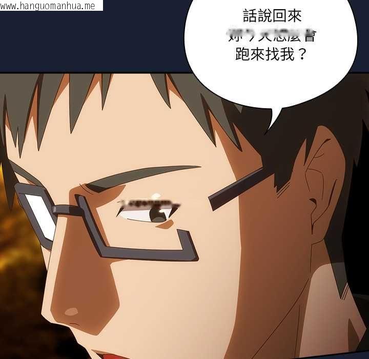 韩国漫画与众不同的兄妹/我家的掌上明珠韩漫_与众不同的兄妹/我家的掌上明珠-第48话在线免费阅读-韩国漫画-第157张图片