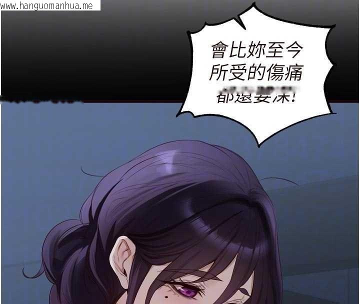 韩国漫画熟女自助餐韩漫_熟女自助餐-第89话-今天让妳再生一个在线免费阅读-韩国漫画-第104张图片