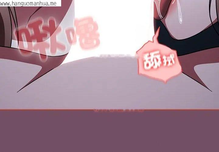 韩国漫画热情拳击馆/抢救拳击馆大作战韩漫_热情拳击馆/抢救拳击馆大作战-第74话在线免费阅读-韩国漫画-第107张图片