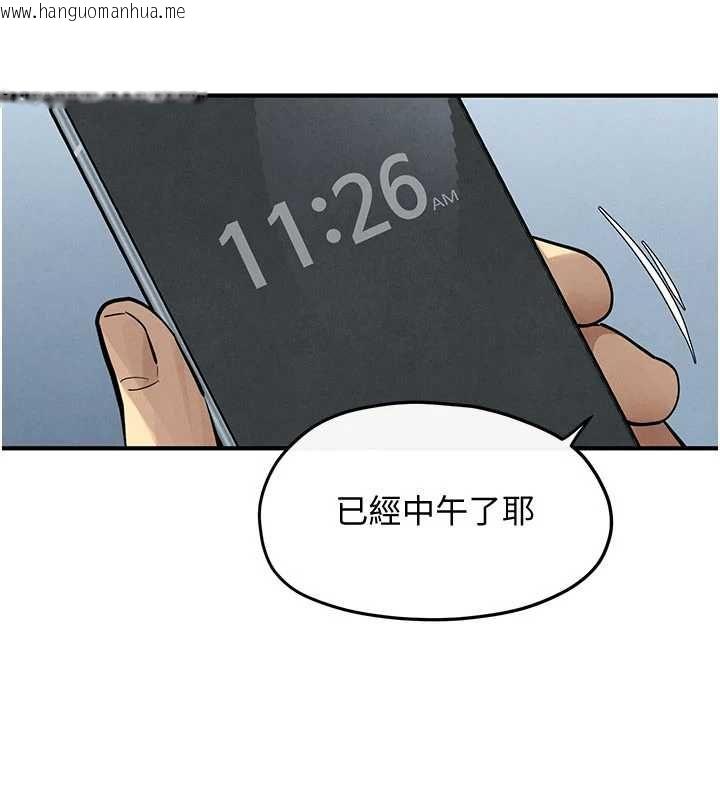 韩国漫画欲海交锋韩漫_欲海交锋-第93话-往我体内射第二胎在线免费阅读-韩国漫画-第171张图片