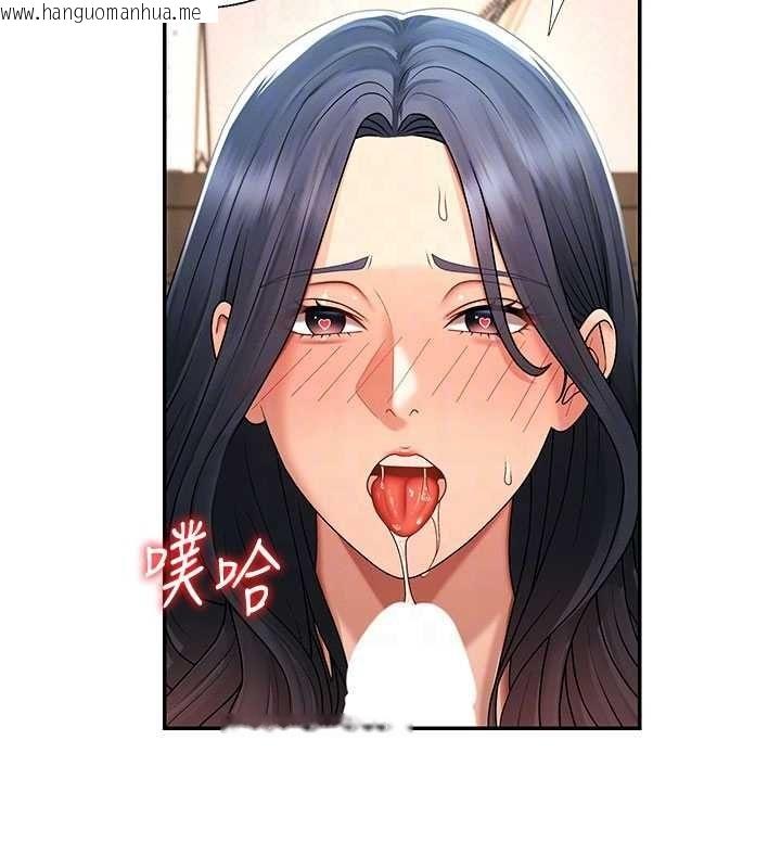 韩国漫画肉体审判韩漫_肉体审判-第54话-女仆的后庭初体验在线免费阅读-韩国漫画-第33张图片