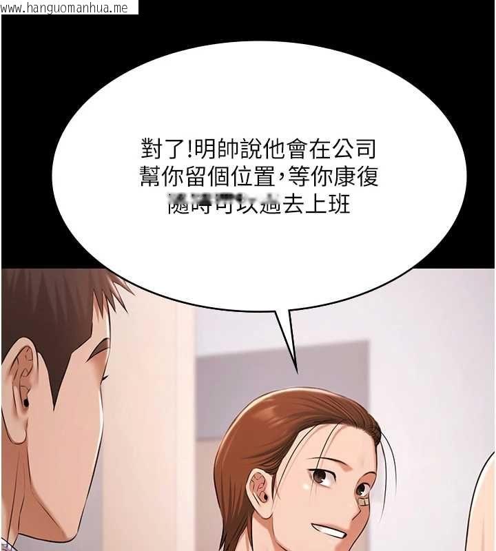 韩国漫画极乐泳池趴韩漫_极乐泳池趴-最终话-很高兴认识妳在线免费阅读-韩国漫画-第108张图片