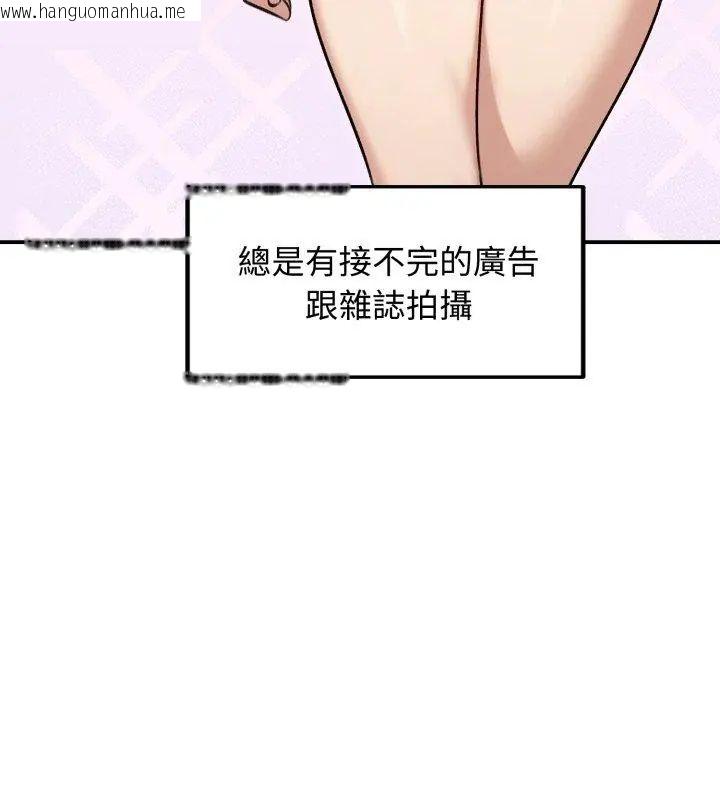韩国漫画老婆卷款潜逃后韩漫_老婆卷款潜逃后-第60话在线免费阅读-韩国漫画-第6张图片
