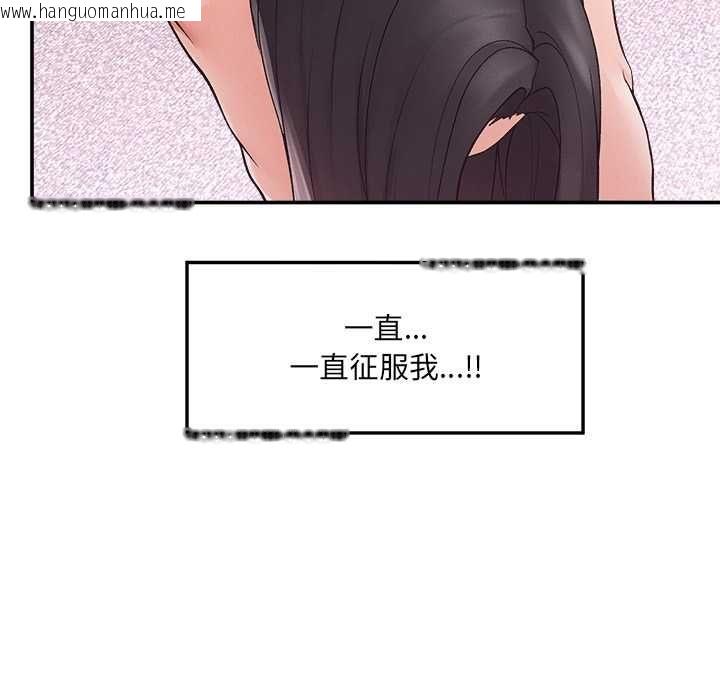 韩国漫画超导体觉醒/超导体大叔韩漫_超导体觉醒/超导体大叔-第40话在线免费阅读-韩国漫画-第118张图片