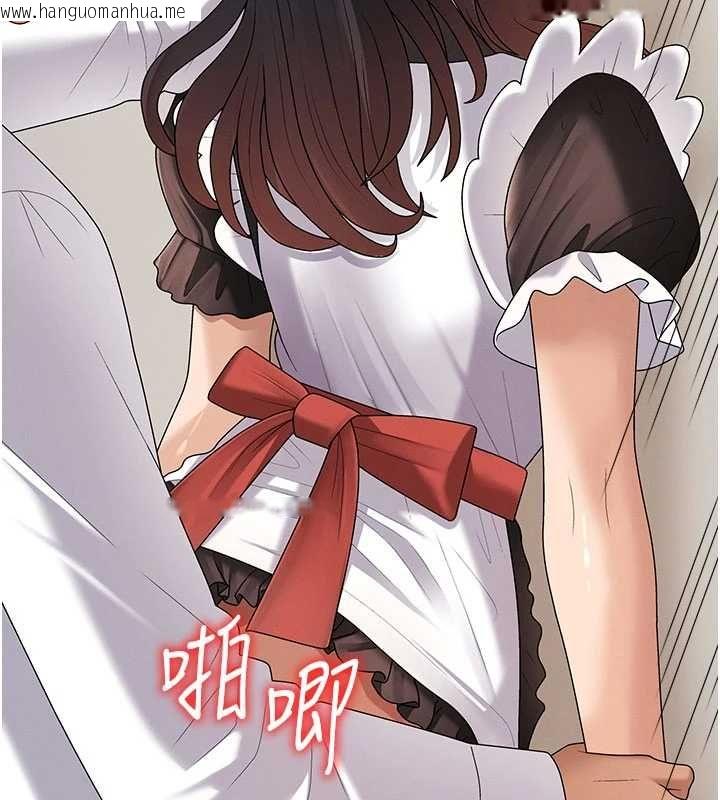 韩国漫画肉体审判韩漫_肉体审判-第54话-女仆的后庭初体验在线免费阅读-韩国漫画-第103张图片