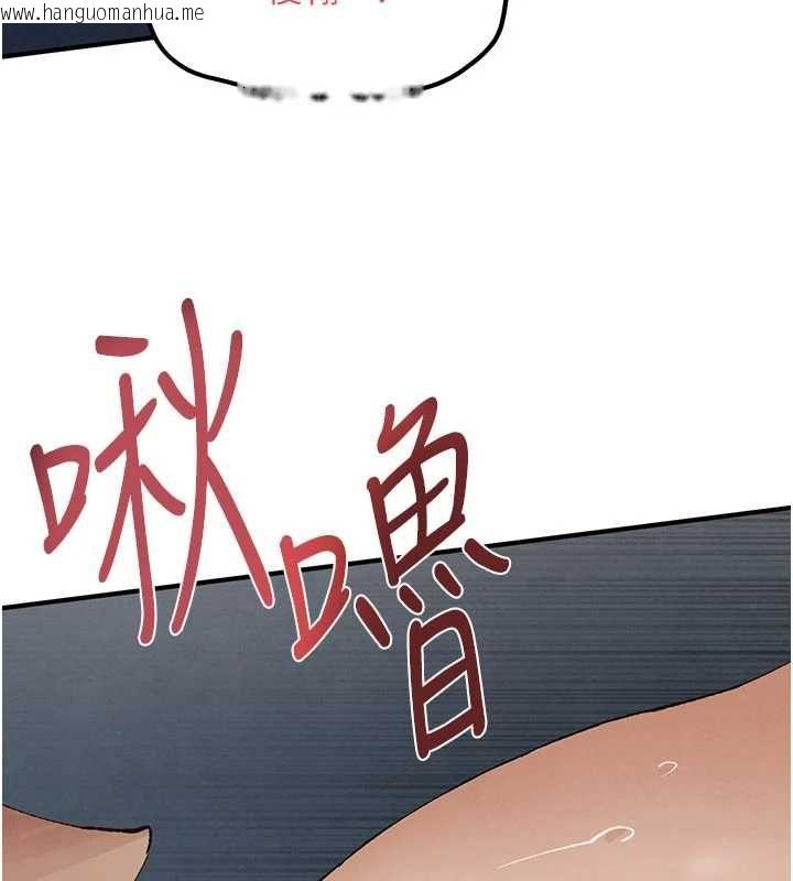 韩国漫画欲海交锋韩漫_欲海交锋-第93话-往我体内射第二胎在线免费阅读-韩国漫画-第37张图片