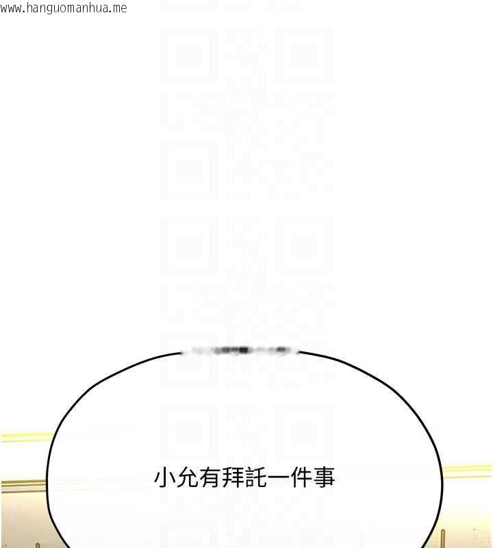 韩国漫画欲海交锋韩漫_欲海交锋-第93话-往我体内射第二胎在线免费阅读-韩国漫画-第175张图片
