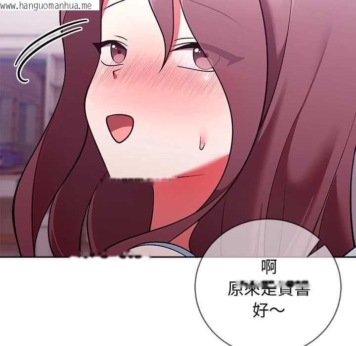 韩国漫画难言之秘/说不出口的秘密韩漫_难言之秘/说不出口的秘密-第48话在线免费阅读-韩国漫画-第69张图片