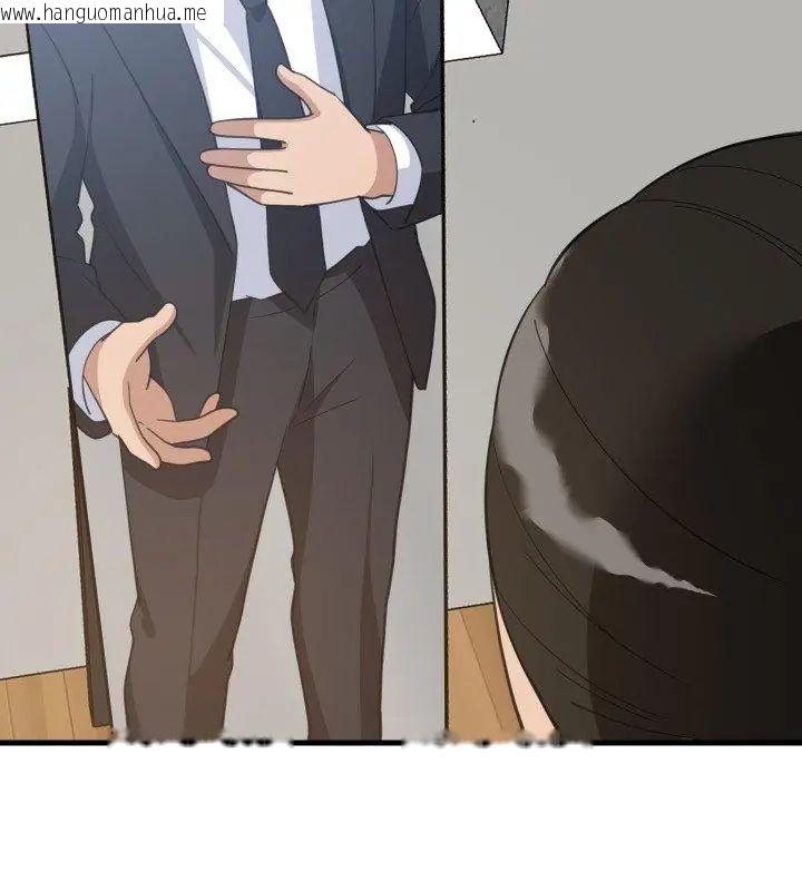 韩国漫画难缠姐妹偏要和我同居/家教住我家韩漫_难缠姐妹偏要和我同居/家教住我家-第96话在线免费阅读-韩国漫画-第9张图片