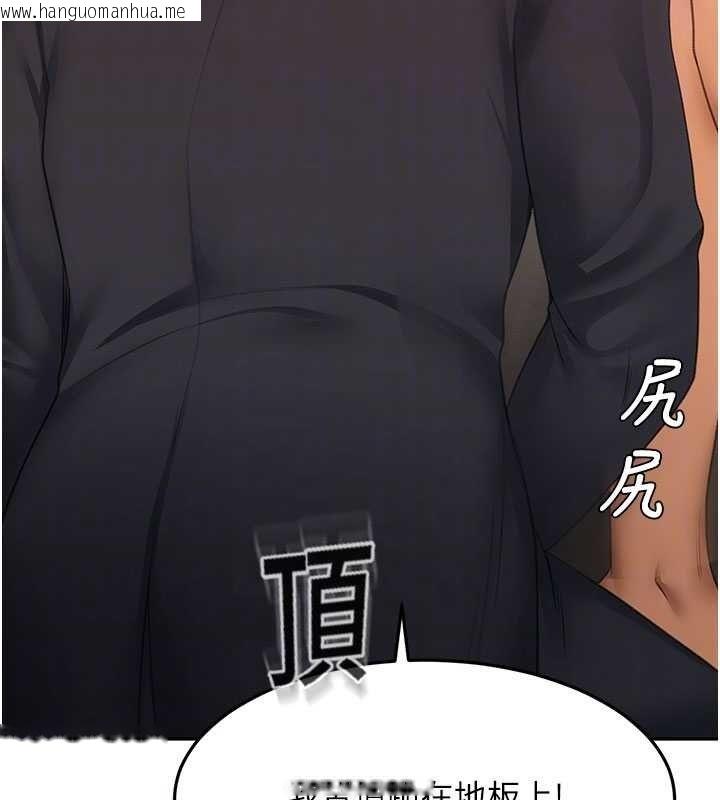 韩国漫画顶加套房的春天韩漫_顶加套房的春天-第69话-连黑人都能满足的欲姐在线免费阅读-韩国漫画-第69张图片