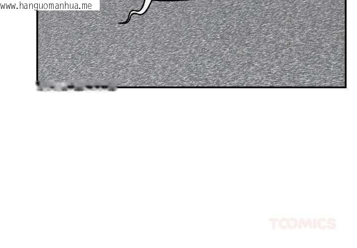 韩国漫画超导体觉醒/超导体大叔韩漫_超导体觉醒/超导体大叔-第40话在线免费阅读-韩国漫画-第3张图片
