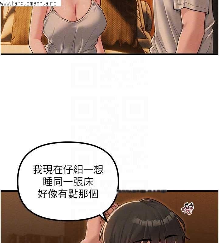 韩国漫画男人配额制韩漫_男人配额制-第48话-店长的甜蜜诱惑在线免费阅读-韩国漫画-第49张图片