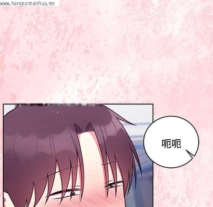 韩国漫画难言之秘/说不出口的秘密韩漫_难言之秘/说不出口的秘密-第48话在线免费阅读-韩国漫画-第7张图片