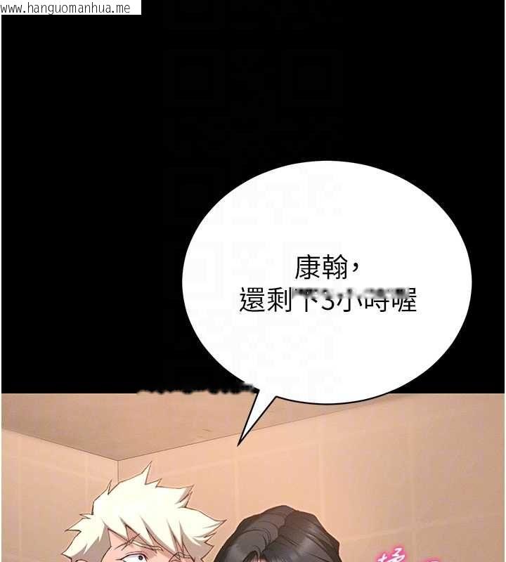 韩国漫画太妹攻略指南韩漫_太妹攻略指南-第50话-妹控哥哥的唯一软肋在线免费阅读-韩国漫画-第54张图片