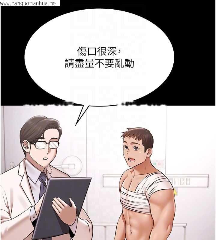 韩国漫画极乐泳池趴韩漫_极乐泳池趴-最终话-很高兴认识妳在线免费阅读-韩国漫画-第66张图片