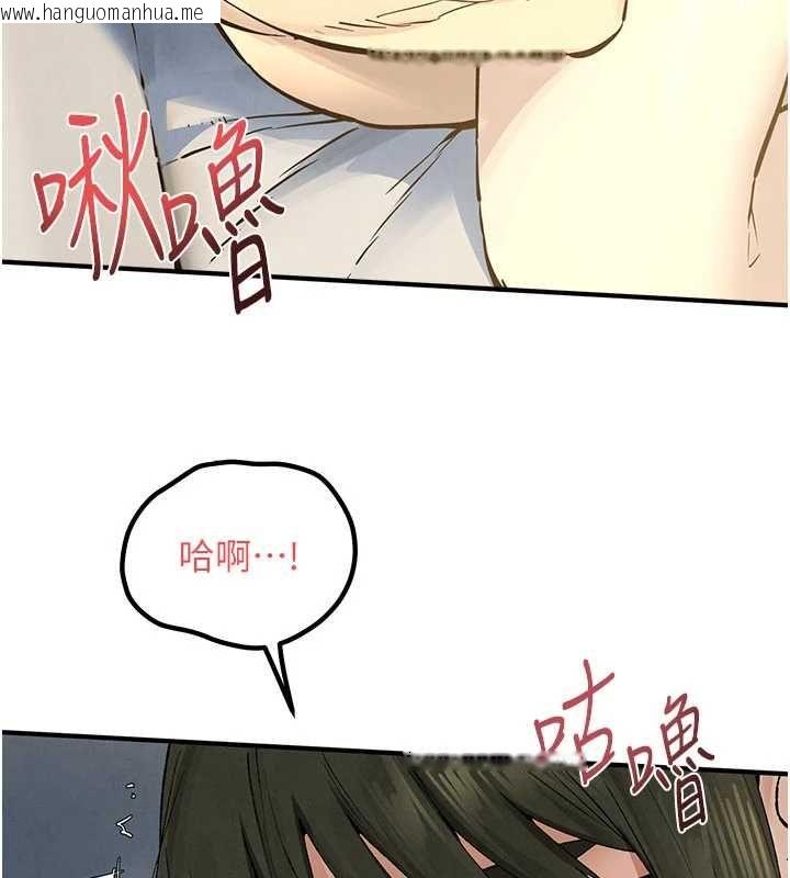 韩国漫画欲海交锋韩漫_欲海交锋-第93话-往我体内射第二胎在线免费阅读-韩国漫画-第35张图片