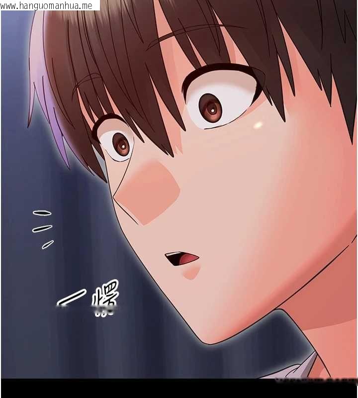韩国漫画幼惑韩漫_幼惑-第30话-跨越禁忌之线在线免费阅读-韩国漫画-第2张图片