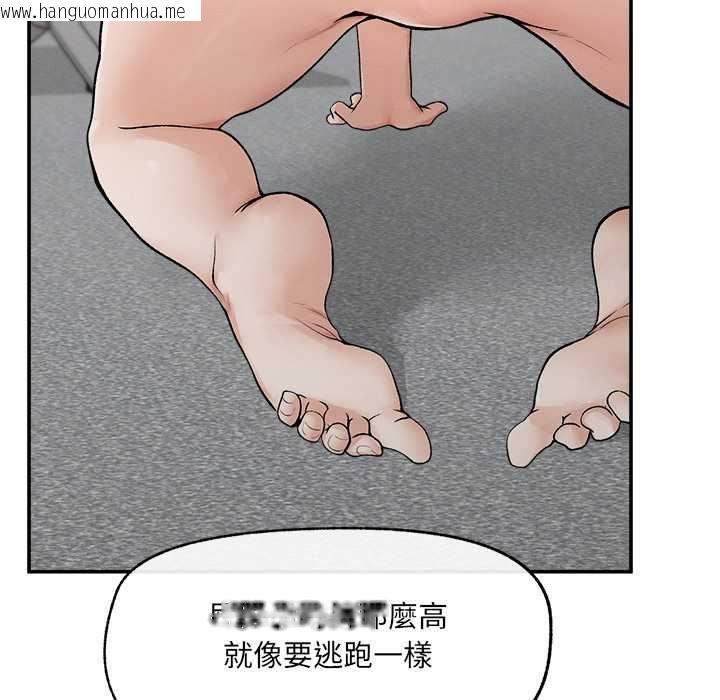 韩国漫画超导体觉醒/超导体大叔韩漫_超导体觉醒/超导体大叔-第40话在线免费阅读-韩国漫画-第52张图片
