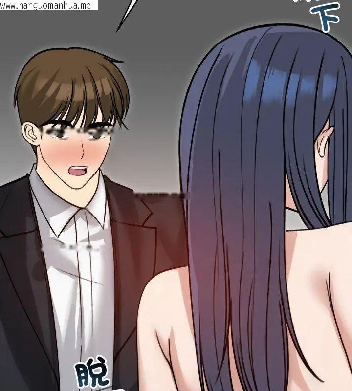 韩国漫画老婆卷款潜逃后韩漫_老婆卷款潜逃后-第60话在线免费阅读-韩国漫画-第99张图片
