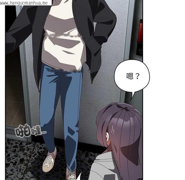韩国漫画与众不同的兄妹/我家的掌上明珠韩漫_与众不同的兄妹/我家的掌上明珠-第48话在线免费阅读-韩国漫画-第95张图片