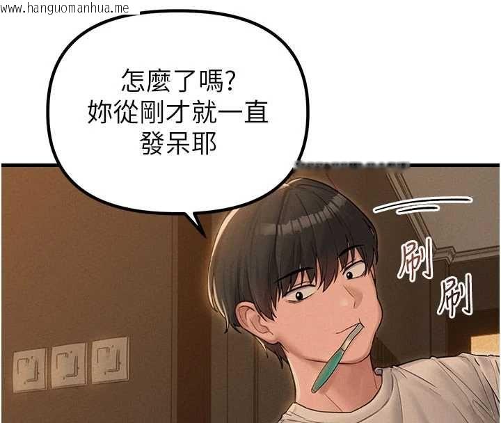 韩国漫画男人配额制韩漫_男人配额制-第48话-店长的甜蜜诱惑在线免费阅读-韩国漫画-第25张图片