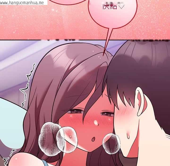 韩国漫画难言之秘/说不出口的秘密韩漫_难言之秘/说不出口的秘密-第48话在线免费阅读-韩国漫画-第29张图片