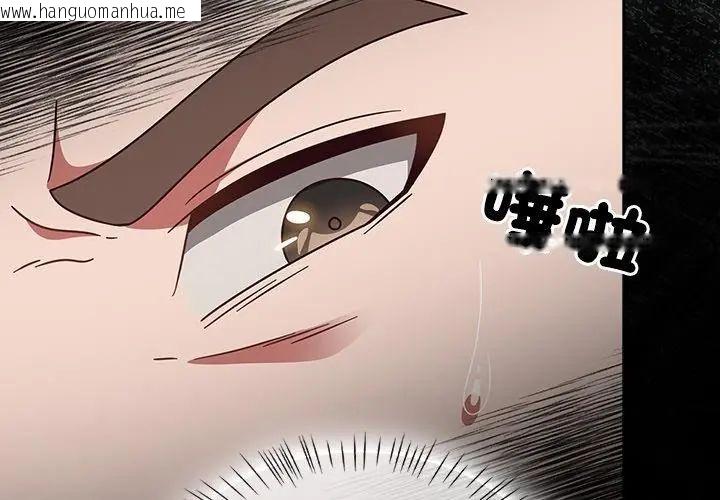 韩国漫画热情拳击馆/抢救拳击馆大作战韩漫_热情拳击馆/抢救拳击馆大作战-第74话在线免费阅读-韩国漫画-第14张图片